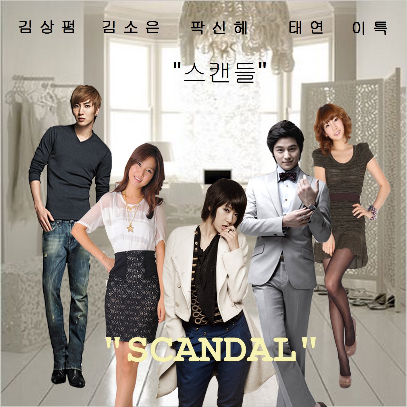 SCANDAL Chap3 Bumsso Indonesia Fan Fiction